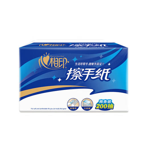 心相印  商用心相印200抽单层擦手纸（20包） PT3200（箱装） 商品图3