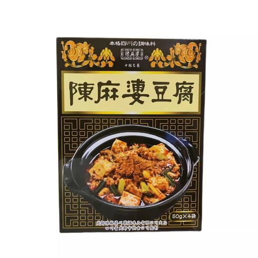 陈麻婆豆腐调味料 商品图0