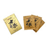 鼎茗荟丨老白茶小方片 贡眉 福鼎白茶 2018年磻溪原料 120g 购满2盒配手提袋 商品缩略图8