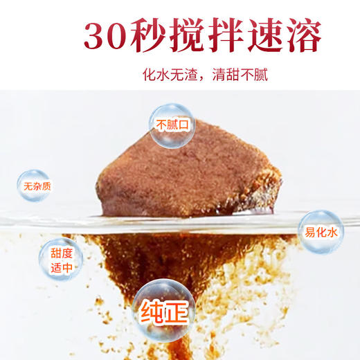 节节淳雪蔗红糖 200g/瓶 商品图6