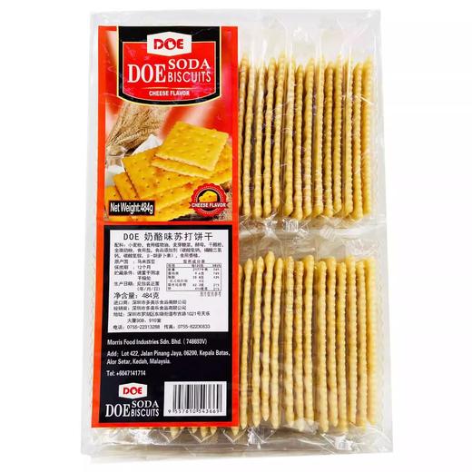 DOE奶酪味苏打饼干484g 商品图0