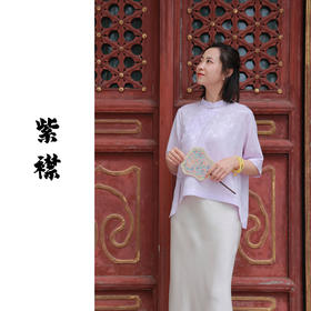 紫襟-套装（斜襟衬衫24710753-远山紫+半身裙24706728-琼花）