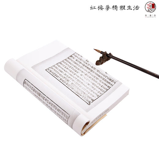 《新增批评绣像红楼梦》线装仿古籍  限量珍藏版 曹雪芹著 商品图3