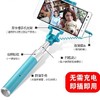华为自拍杆AF11 商品缩略图2