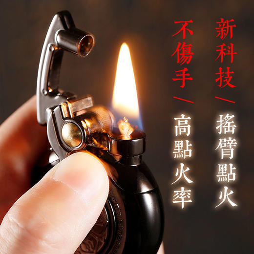 摇臂煤油打火机解压男士老式怀旧复古防风创意个性礼物潮 商品图1