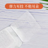 南京同仁堂热敷蒸汽眼罩5片装一盒 商品缩略图3