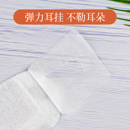 南京同仁堂热敷蒸汽眼罩5片装一盒 商品图3