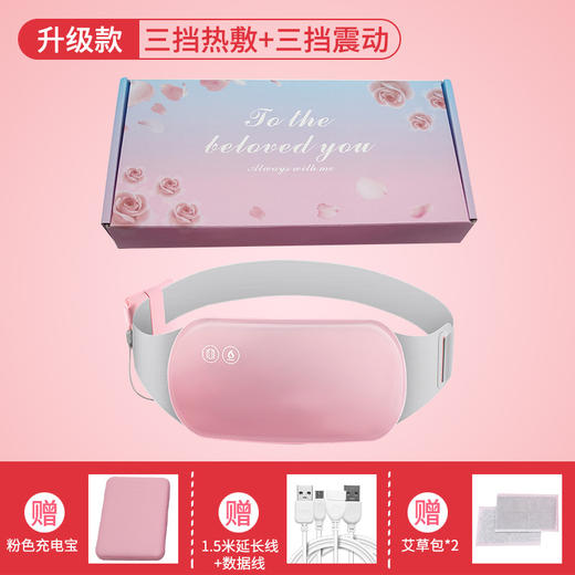 【比“暖”男还暖】穿越寒冬，暖意贴心；柔软轻薄，肌肤呵护。告别姨妈痛，经期无忧。携带随身，轻松舒适。 商品图9