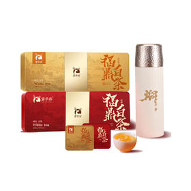 【自营】露华春茶叶礼盒 福鼎白茶.寿眉+福鼎白茶.白牡丹（拍组合2盒送闷泡杯）