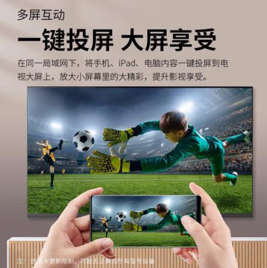 SHARP夏普(13425)电视4T-C55FL7A 55英寸MEMC运动补偿智能护眼远场语音HDR10 3+32G 云游戏4K超高清平板电视机 55英寸 商品图1