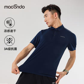 春夏马孔多男子短袖POLO衫 行走的空调衣 通勤/运动/休闲随心穿 凉感系数高于国标X% 瞬间降温 吸湿速干 透气不闷 3A级抗菌 持久清新无汗臭
