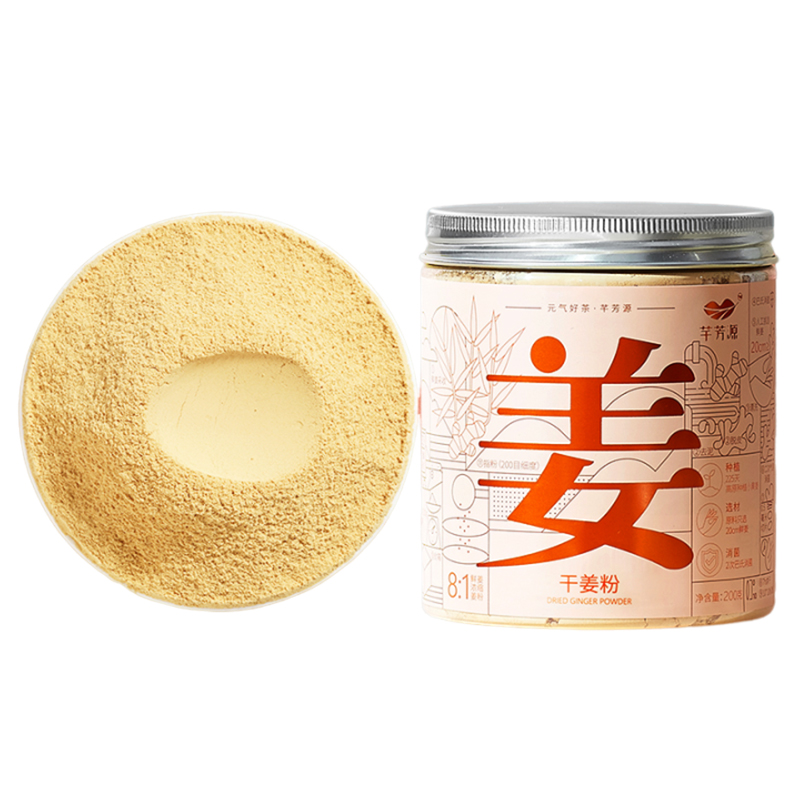 优选新品罗平山干姜粉  200目极细 北纬27度原始点干姜粉