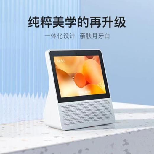小度智能屏 8C 商品图5