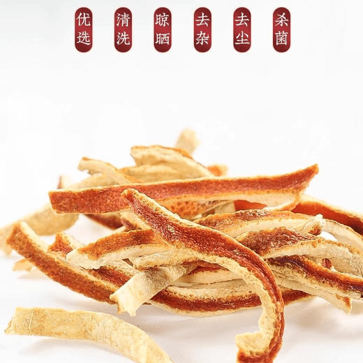 【好喝解腻！乌梅茯苓山楂茶】甄选梨丁 茯苓 苹果丁 橘皮 山楂 桑椹 乌梅 重瓣红玫瑰 苹果玫瑰洛神花夏季乌梅汤升级款免煮茶包 商品图4