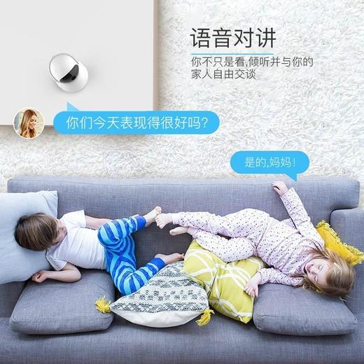 华为海雀AI全景摄像头 商品图4