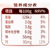 北海牧场草莓混合发酵乳300g 商品缩略图2