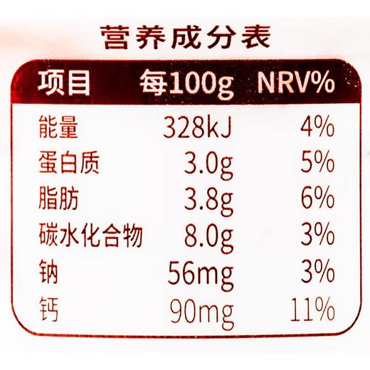 北海牧场草莓混合发酵乳300g 商品图2