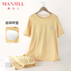 【商场同款】熳洁儿 免穿文胸短袖七分裤夏季女士家居服带杯垫舒适莫代尔简约可外穿24203260 商品缩略图5