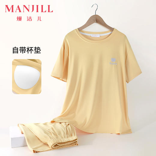 【商场同款】熳洁儿 免穿文胸短袖七分裤夏季女士家居服带杯垫舒适莫代尔简约可外穿24203260 商品图5