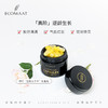 【养cí天花板】ECOMAAT有机玫瑰胶囊 |  30粒/瓶 商品缩略图5