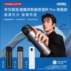 华为智选 膳魔师 智能保温杯Pro 弹盖款 商品缩略图1