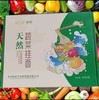 【私人银行】蔬菜挂面500g*4小盒 商品缩略图2