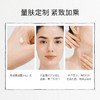 巴黎·珂蒂丝多效紧致抗皱塑颜面霜50ml敏感肌可用 商品缩略图2