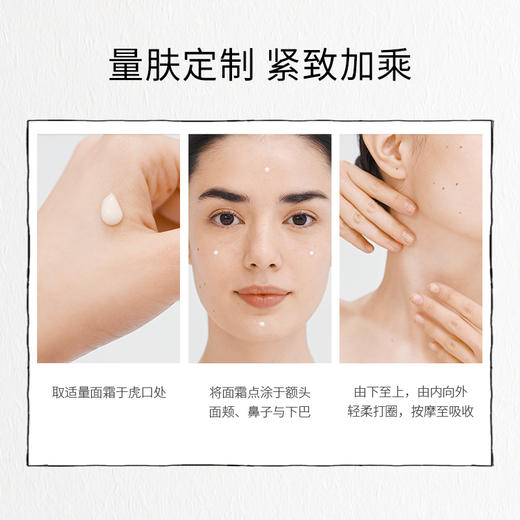 巴黎·珂蒂丝多效紧致抗皱塑颜面霜50ml敏感肌可用 商品图2