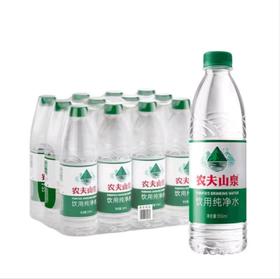 农夫山泉 纯净水绿色包装550ml*12瓶【BC】【QC】