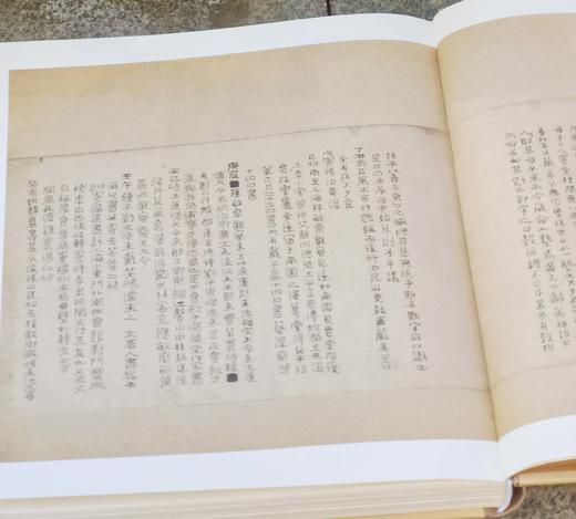 限量毛边本！！《春在堂日记》，12开精装函套，俞樾著，浙江摄影出版社2024年4月一版一印，366页，定价380，毛边本售价323元，普通版售价：285 商品图6