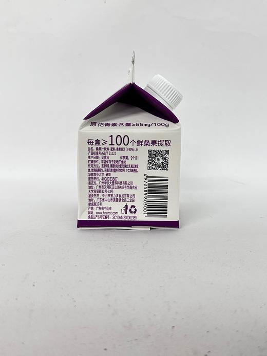 华农原实桑果汁238g 商品图2