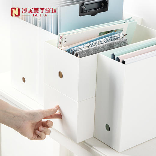 【白色斜面/高款/矮款】娜家文件收纳盒 商品图2