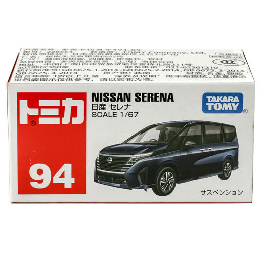 多美卡NO.228554仿真车#94-09 商品图4