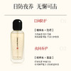 **【限时秒杀】国韵醒肤发酵精粹水五折享75g*1，修复抗氧化，买即赠同款体验装25ml*2 商品缩略图5