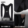 MBO男子肌理背带骑行裤短裤 夏季EIT双箭头运动裤T501 不补货 (经销商专拍链接，非经销商拍单不发货) 商品缩略图7