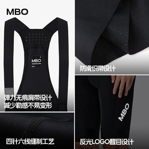 MBO男子肌理背带骑行裤短裤 夏季EIT双箭头运动裤T501 不补货 (经销商专拍链接，非经销商拍单不发货) 商品图7