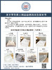 温州外国语小学学生床上用品（2025新生） 商品缩略图0
