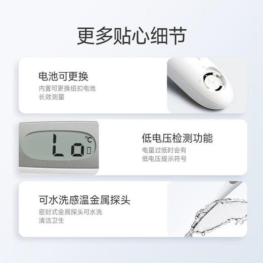 鱼跃  电子体温计  YT312 商品图3