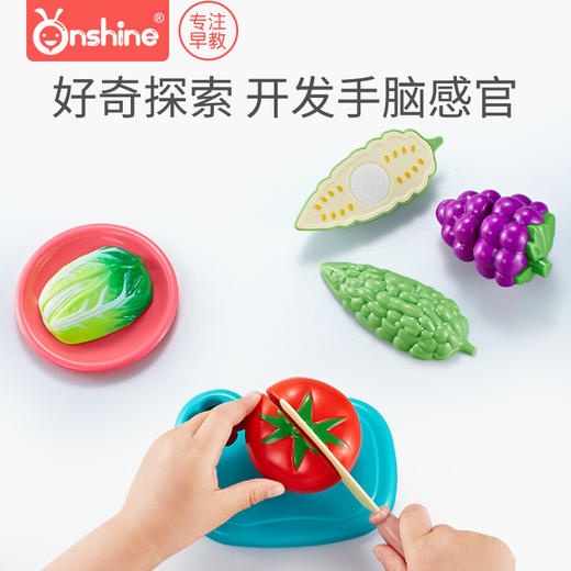 onshine过家家玩具厨房蔬菜水果切切乐玩具套装男女孩儿童切蛋糕 商品图1