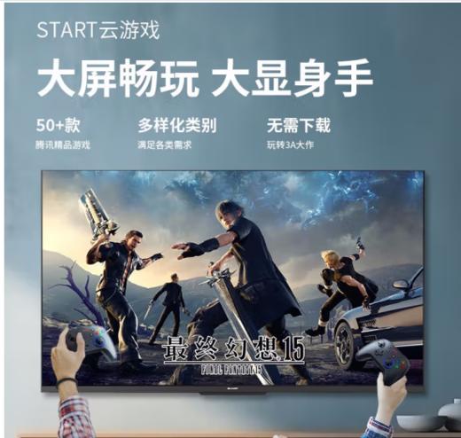 SHARP夏普(13425)电视4T-C55FL7A 55英寸MEMC运动补偿智能护眼远场语音HDR10 3+32G 云游戏4K超高清平板电视机 55英寸 商品图2