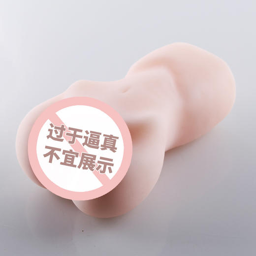 【电商旗舰爆品】谜姬 江东三姐妹 名器国潮双通道男用飞机杯实体娃娃情趣用品 商品图4