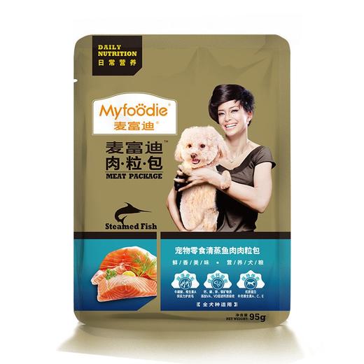 【0137】麦富迪狗狗零食包 清蒸鱼肉 口味95g*12/盒 商品图1