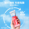 【闪电旗舰店】【第二件半价】【净碳水2.4g/根】闪电星球™生酮能量棒35g*6 草莓乳酸菌味 商品缩略图4