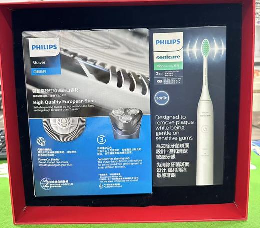 【特惠购】飞利浦剃须刀2000series+电动牙刷组合（包装轻微瑕疵） 商品图0