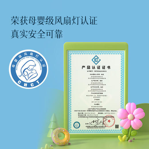 欧普（OPPLE）照明隐形风扇客厅餐厅吊灯卧室简约现代电扇全光谱风扇灯睿风FS 【母婴级认证】36寸60W/奶油风 商品图3