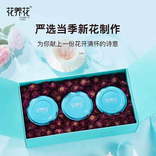 【花团锦簇】烘干玫瑰花茶礼盒60g（20g*3） 商品图2
