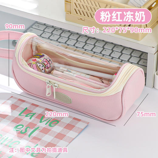 【开学季！19.9抢高颜值透明笔袋】文具整齐收纳，多隔层看得见，大容量约45支笔，超大容量铅笔盒学生女孩文具盒简约L六一儿童节礼物 商品图7