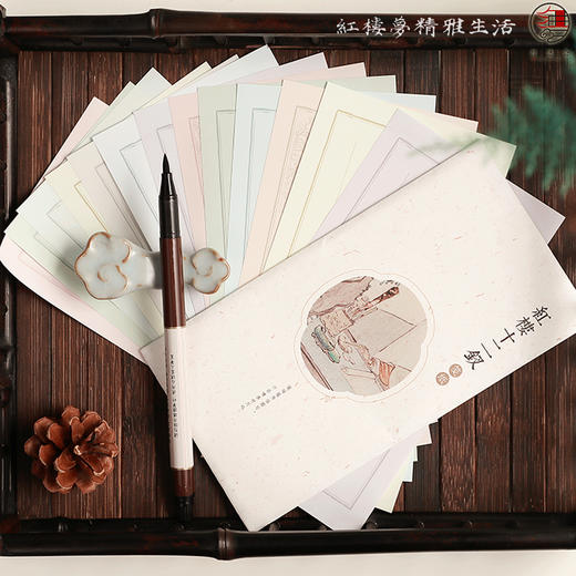 红楼十二钗笺纸 商品图0