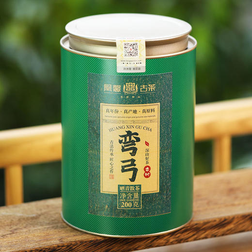 凰馨古茶【24年弯弓200克罐装】普洱茶 商品图1