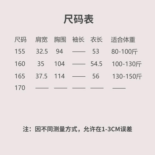 【抖音专属】永遇乐-圆领马甲（24704768-胭脂水） 商品图5